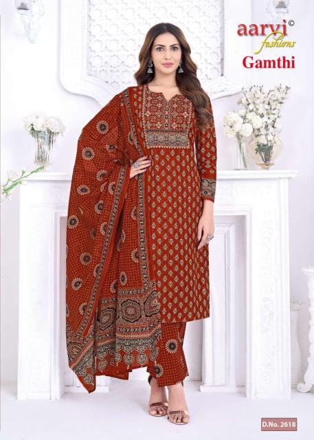 Aarvi gamthi vol-13 sell kurtis wholesale
